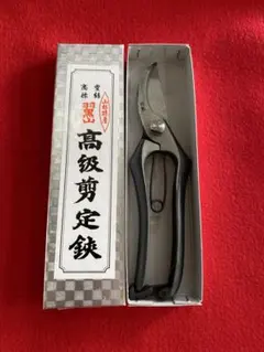 剪定鋏 羽黒山高級剪定鋏 200㎜山形特産 盆栽 園芸 - メルカリ