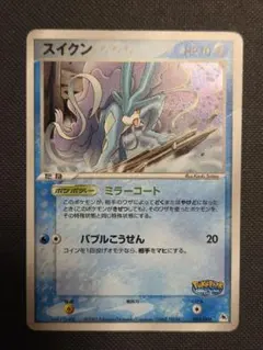 スイクン PCG ポケパークプレミアムファイル「ブルーシート」 キラ 003