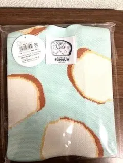 ニットトート　パペットスンスン　パン