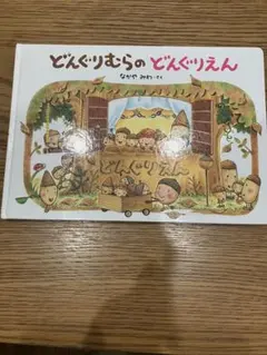 Item thumbnail for item 1884b842-7f7f-4261-93ca-53071866f057