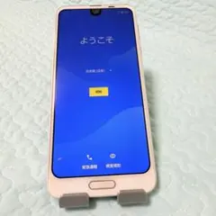 AQUOS R2 SoftBank プラチナホワイト