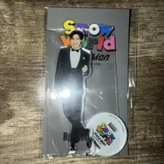 SnowMan 目黒蓮 Snow World アクリルスタンド