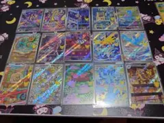 ポケモンカード AR 15枚被りなし