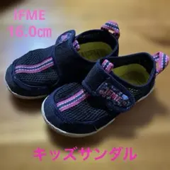 キッズサンダル16㎝ イフミー 水陸両用サンダル　16.0 女の子　メッシュ生地