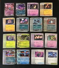 ロケット団 デッキパーツ 54枚まとめ売り　ポケモンカード