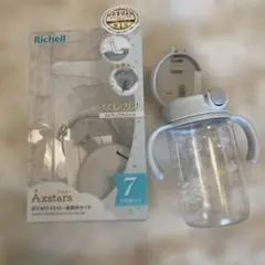 Richell Axstars おでかけストロー直飲みセット