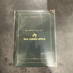 Mrs. GREEN APPLE 映画 The Origin 入場者特典 第二弾