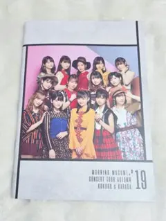 モーニング娘。'19 コンサートツアー秋 KOKORO&amp;KARADA DVD - メルカリ