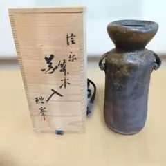 茶色 陶器 花瓶 木箱付き 信楽焼