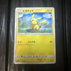 ポケカ ピカチュウ：ローソンサマーキャンペーン PROMO SM-Pプロモ