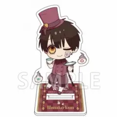 2025年最新】地縛少年 花子くん（9）の人気アイテム - メルカリ