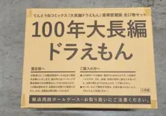 Item thumbnail for item d0a74733-0aff-4734-bfd0-4c189a8ee57e