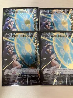 ウィクロス WIXOSS プロモ　TOO BADLY SPS限定