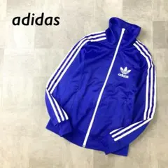 【美品】adidas トレフォイル ロゴ 3ストライプ トラック トップ ブルー