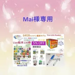 2026年最新】Liaoリスト130冊の人気アイテム - メルカリ