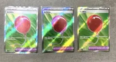 2025年最新】ふうせんsrの人気アイテム - メルカリ