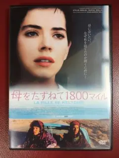 ふたりだけの恋の島 廃盤DVD - メルカリ