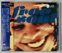 free soul lights フリー・ソウル・ライツ - メルカリ