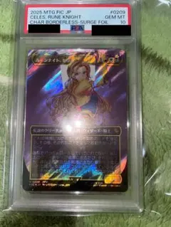MTG サンプルパック限定 ルーンナイト、セリス 拡張 FOIL - メルカリ