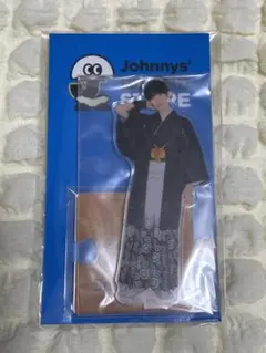 美品【新品未開封】向井康二 第2弾 アクリルスタンド