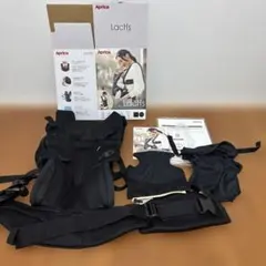 【美品】Aprica ラクリス 抱っこ紐 ブラック