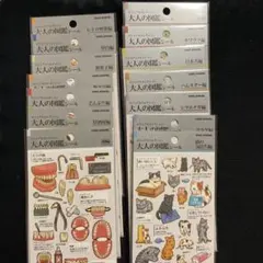 大人の図鑑シール　まとめ売り 14枚