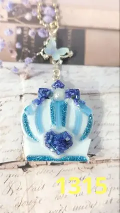 レジンキーホルダー　ハンドメイド