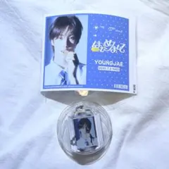 TWS はじめまして ラベル缶 ヨンジェ