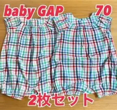 【2枚セット】babyGAP ベビーギャップ ロンパース チェック 双子