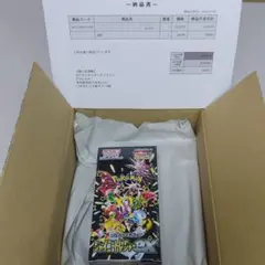 シャイニートレジャーex　ポケセン産　BOX シュリンク付き　未開封品