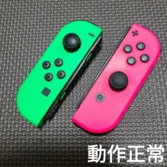 Nintendo Switch　ジョイコン　ネオングリーン×ネオンピンク
