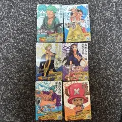 ワンピース ARカードダス手配書セット サンジ ロー 白ひげ レイリー