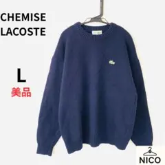 【希少】フランス製 シュミーズラコステ 紺 4 アーガイル柄 ニット セーター
