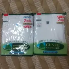 新品！男性用下着　グンゼ柔らかさ長持ち加工　半ズボン下(前あき) М　2セット
