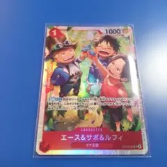 ワンピース カードゲーム エース&サボ&ルフィ