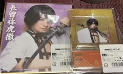 ミュージカル刀剣乱舞 長曽祢虎徹