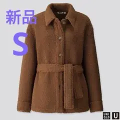 タグ付き新品 ユニクロユー ボアフリース ショートコート ジャケット