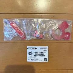TWICE LOVELYS カラビナ フロッキーマスコット チェヨン