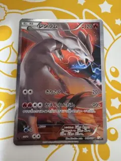 2026年最新】伝説キラコレクション レシラムの人気アイテム - メルカリ