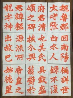 書道 手本集 と」の90°が結構ポイント Ipad shodo with zenbrush Tori/bird