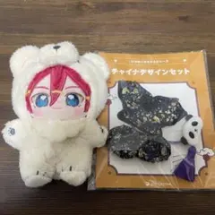 七種茨　いつぬい　チャイナデザインセット【写真要確認】