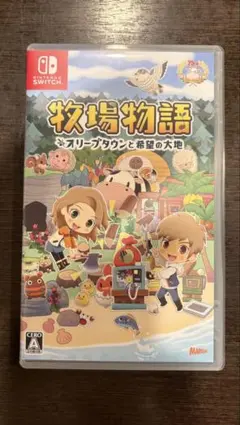 牧場物語 オリーブタウンと希望の大地 Switch ソフト