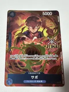 2025年最新】ジャッジプロモ ワンピースの人気アイテム - メルカリ