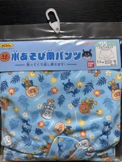 水遊び用パンツアンパンマン