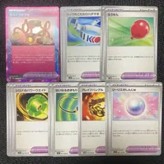 サバイブギプス