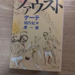 Item thumbnail for item 0664e492-6878-4871-bc06-66092b33aa0a