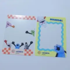 パペットスンスン スシロー コラボ クリアカード 2種類