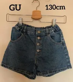 GU 半ズボン　短パン　ハーフパンツ　デニム　130cm