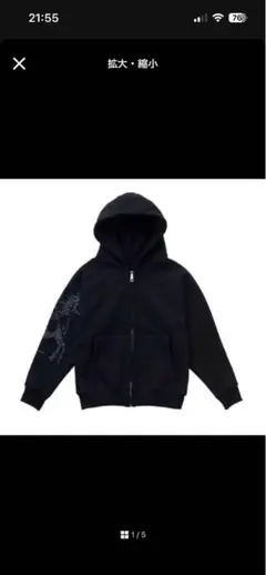 2026年最新】gadid anoniemの人気アイテム - メルカリ