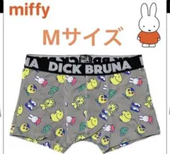 ミッフィー ボクサーブリーフ アニマル Mサイズ